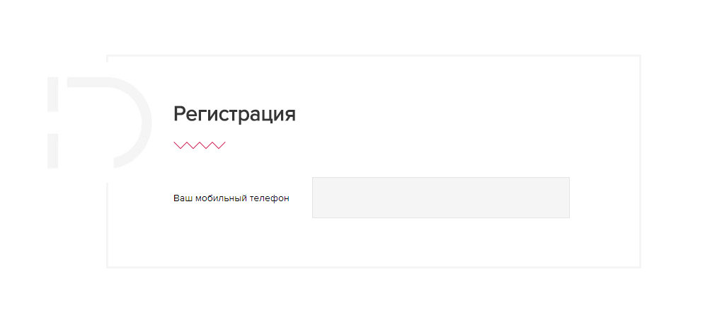 Взять деньги в Джой Мани в Лакинске