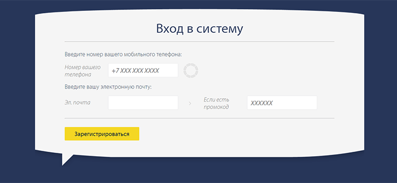 Оформление займа в Pay P.S. в Лакинске