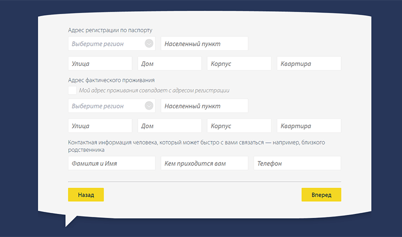 Вять микрокредит в Лакинске в Pay P.S.